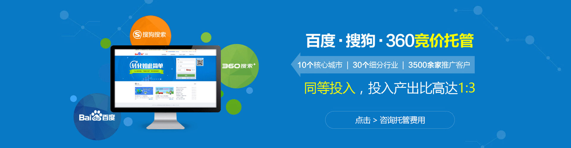 嫩江信息流大师