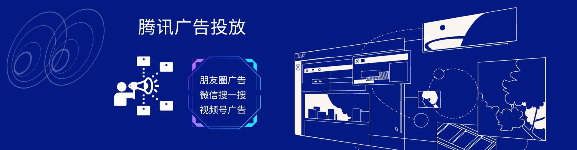 嫩江sem竞价员