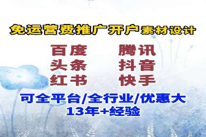 案例解析：SEM托管助力电商销售增长