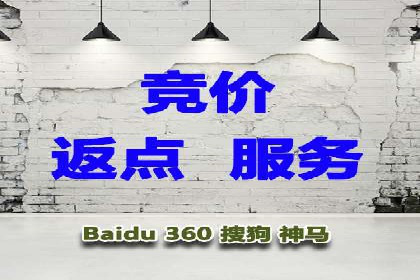 托管SEM竞价实战：如何实现广告转化率提升