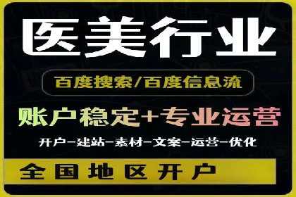百度网络推广实战案例：从零开始打造爆款品牌
